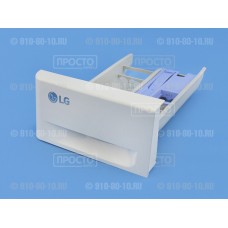 Диспенсер (лоток) для моющих средств стиральных машин LG (AGL74873502)